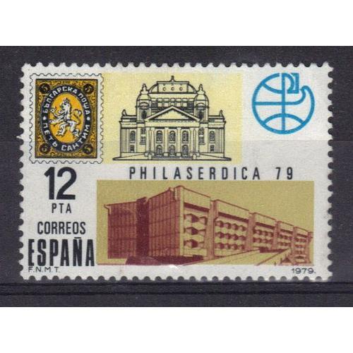Espagne 1979 : Exposition "Philaserdica 79" À Sofia : Timbre Sur Timbre - Timbre Oblitéré