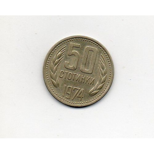 Bulgarie 50 Stotinki 1974 Nickel