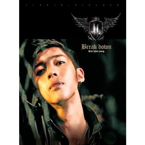Break Down
