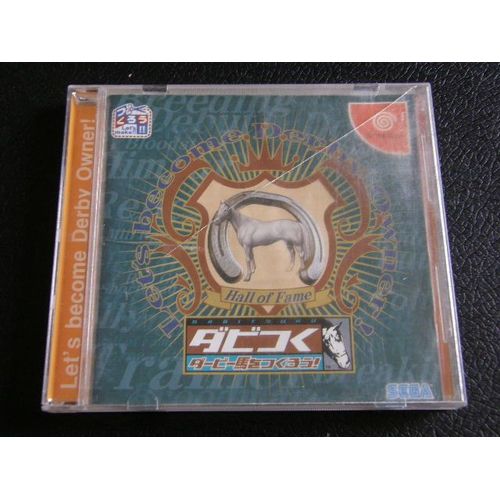 Dabitsuku: Derby Uma O Tsukurou