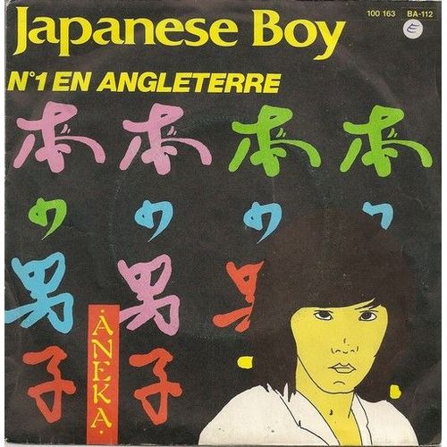 Japanese Boy / Ae Fond Kiss