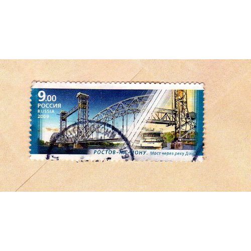 Timbre Russia Russie Pont Sur Le Don 2009