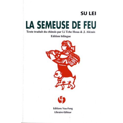 La Semeuse De Feu Ou La Fille D'automne Sème Le Feu - Edition Bilingue Français-Chinois