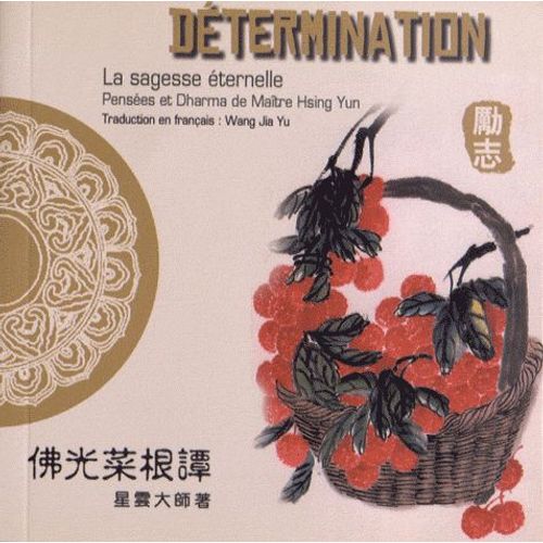 Détermination - Edition Bilingue Français-Chinois