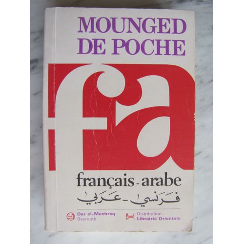 Mounged De Poche Francais-Arabe