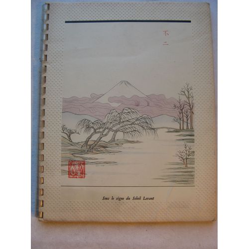 Catalogue Des Établissements Nicolas, Maison Fondée En 1822. Liste Des Grands Vins 1950. Sous Le Signe Du Soleil Levant. Illustrations De R. Harada Siège Social 2, Rue De Valmy...