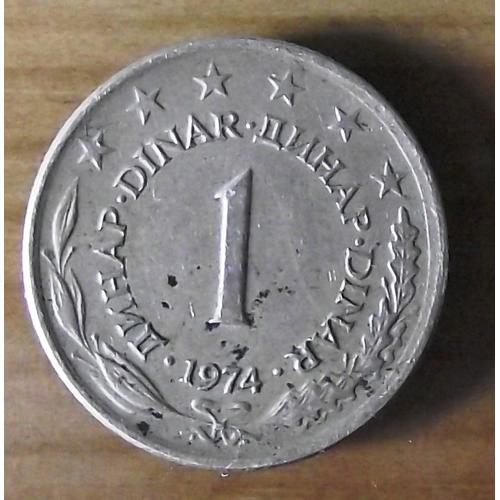 Pièce De 1 Dinar 1974 Jugoslavija