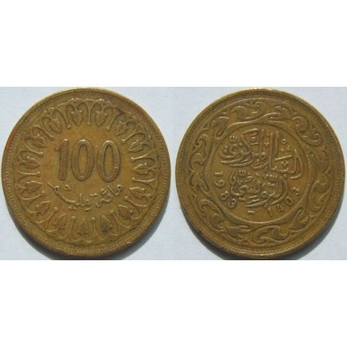 Pièce De 100 Millimes Tunisie 1983