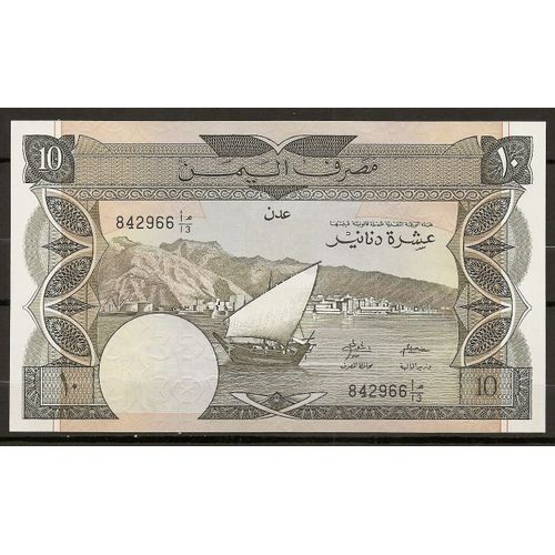 Yemen 10 Dinars 1984. Neuf.