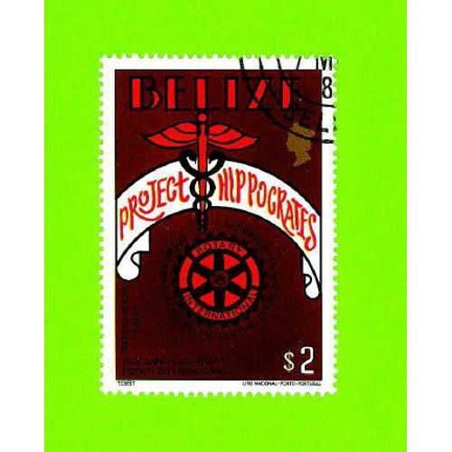 Timbre Oblitéré Used Stamp Rotary International Project Hippocrates Belize 1981