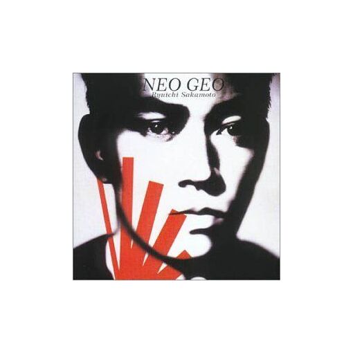 Neo Geo