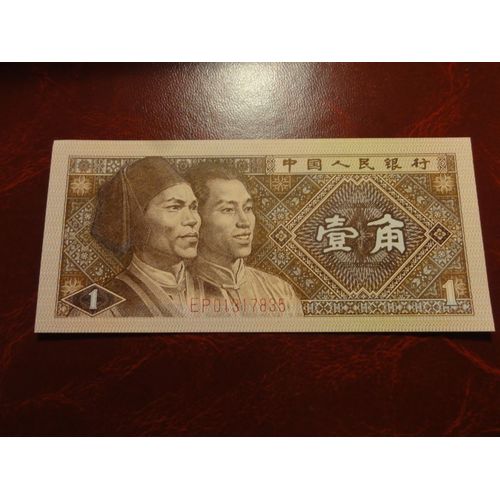 Chine 1 Jiao,1980