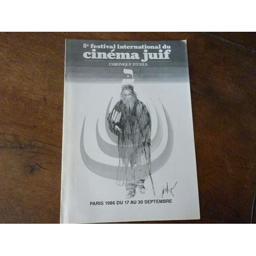 5eme Festival International Du Cinema Juif 1986