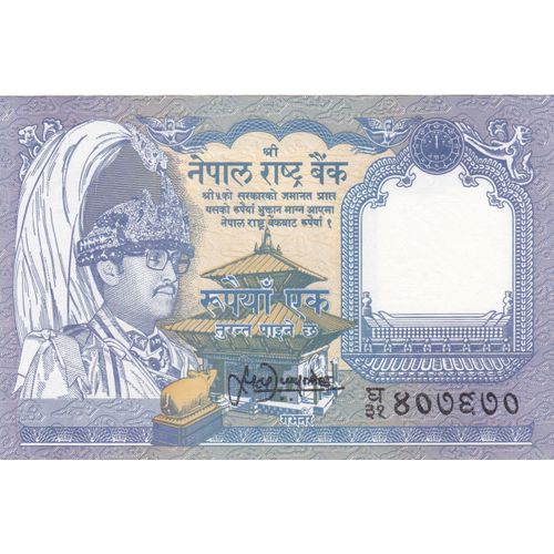 Billet  Roupies - Banque Du Népal - Diemensions 10.6cm  X  6.8cm