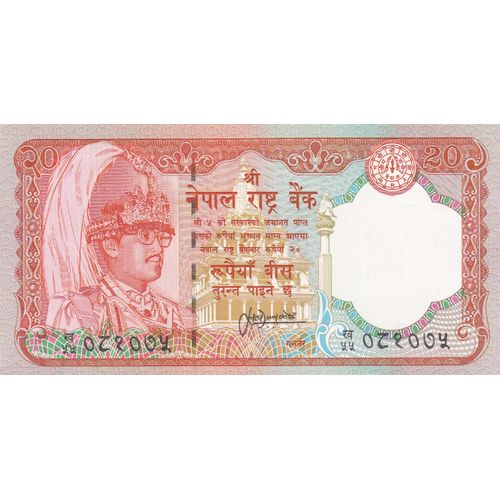 Billet 20 Roupies - Banque Du Népal - Dimensions 13.9cm X 7cm