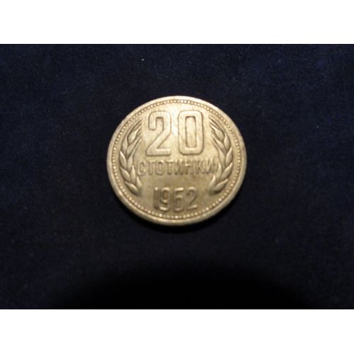 Bulgarie 20 Stotinki,1962
