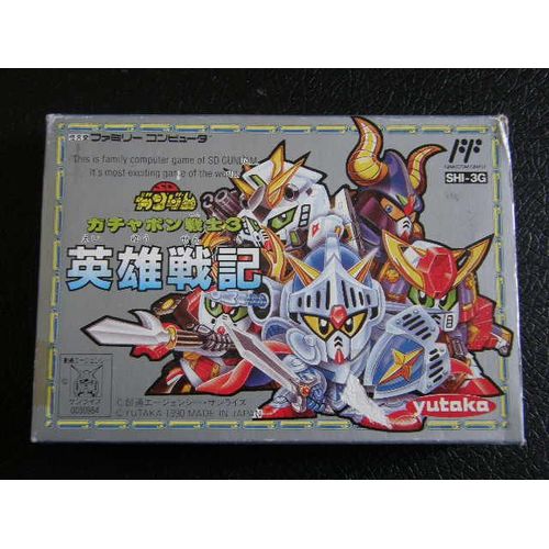 Sd Gundam Gachapon Senshi 3: Eiyuu Senki (Import Japon Nintendo Nes