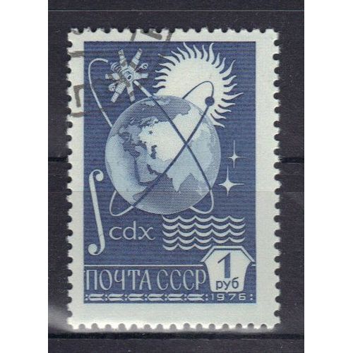 Russie 1976 : Le Triomphe De La Science - Timbre Oblitéré