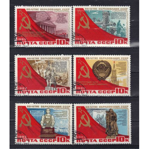 Russie 1982 : 60è Anniversaire De La Fondation De L'u.R.S.S. - Série Entière De 6 Timbres Oblitérés