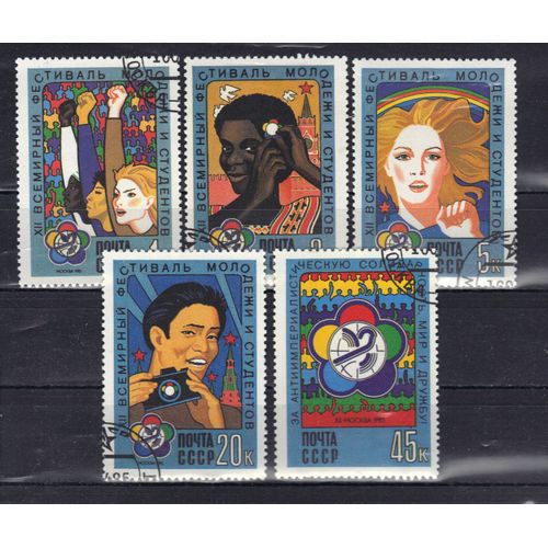 Russie 1985 : 12è Festival Mondial De La Jeunesse Et Des Étudiants, À Moscou - Série Entière De 5 Timbres Oblitérés