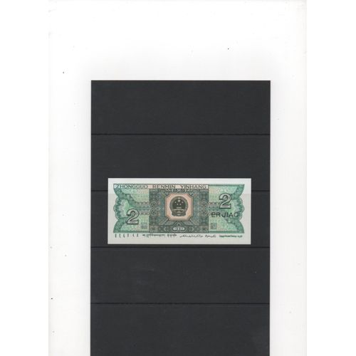 Billet 2 Jiao Chine 1980