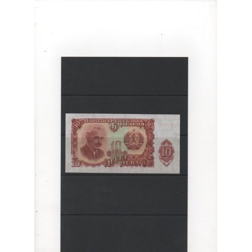 Billet 10 Leva Bulgarie 1951