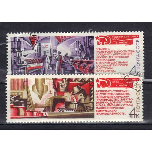 Russie 1971 : Décisions Du 24è Congrès Du Parti Communiste : Accroissement Du Bien-Être / Développement De L'industrie Lourde - Série De 2 Timbres Oblitérés