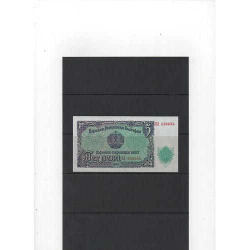 Billet 5 Levas Bulgarie 1951