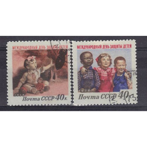 Russie 1958 : Journée Internationale De L'enfance : Enfant Effrayé Par Une Bombe / Groupe D'enfants - Série Entière De 2 Timbres Oblitérés