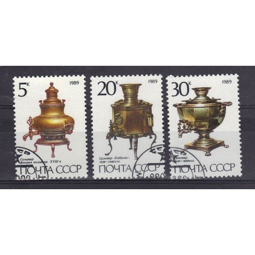 Russie 1989 : Samovars Russes - Série De 3 Timbres Oblitérés