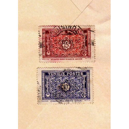 Lot De 2 Timbres Tunisie Décoration De La Grande Mosquée De Kairouan 1947