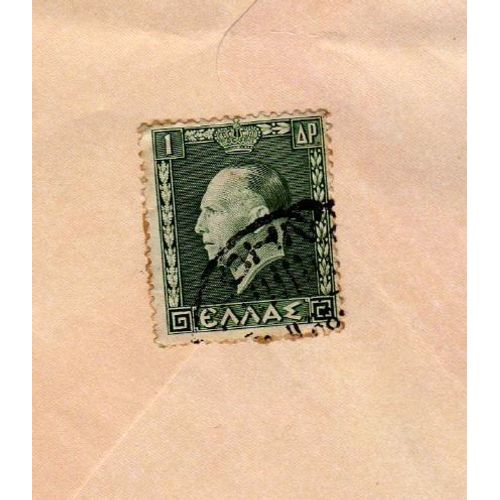 Timbre Grèce