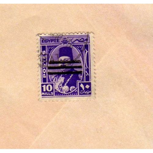 Timbre Égypte Farouk 1er 1944