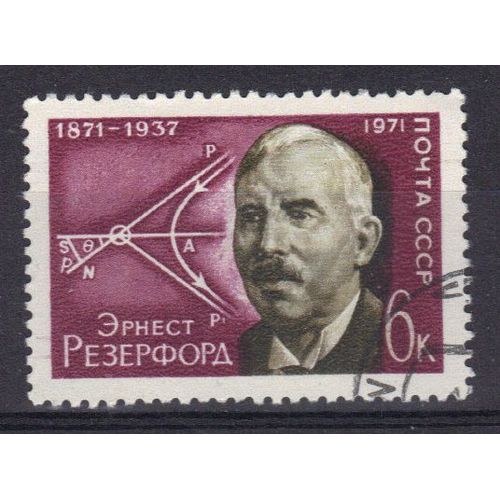 Russie 1971 : Centenaire De La Naissance Du Physicien Anglais Ernest Rutherford (1871-1937) - Timbre Oblitéré