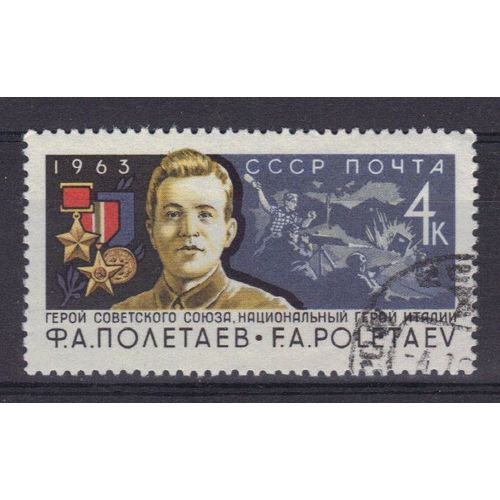 Russie 1963 : F.A. Poletaïev, Héros De L'union Soviétique, Héros De La Résistance Italienne - Timbre Oblitéré