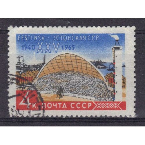 Russie 1965 : 25è Anniversaire Des Républiques Soviétiques D'estonie : Estonie - Timbre Oblitéré