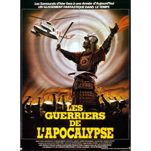 Les Guerriers De L'apocalypse - Affiche Originale De Cinéma - Format 40x60 Cm - Un Film De Mitsumasa Saito Avec Sonny Chiba, Jun Eto, Toshitaka Ito, Haruki Kadokawa, Hiroshi Kamayatsu - Année 1981