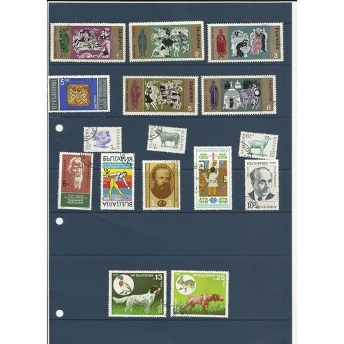 Timbres Bulgarie