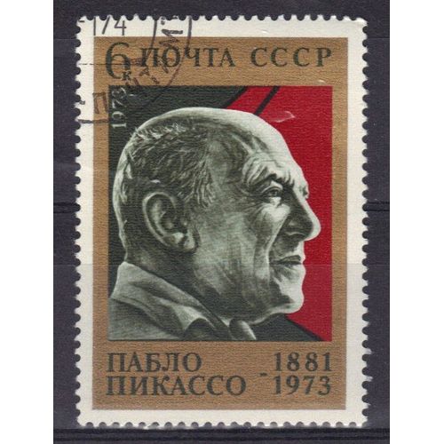 Russie 1973 : A La Mémoire De Pablo Picasso - Timbre Oblitéré