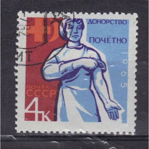 Russie 1965 : Honneur Aux Donneurs De Sang : Infirmière - Timbre Oblitéré