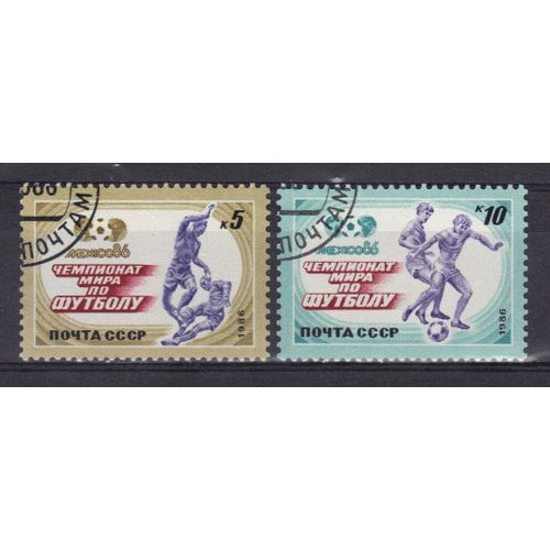 Russie 1986 : "Mexico 86" : Coupe Du Monde De Football - Série De 2 Timbres Oblitérés