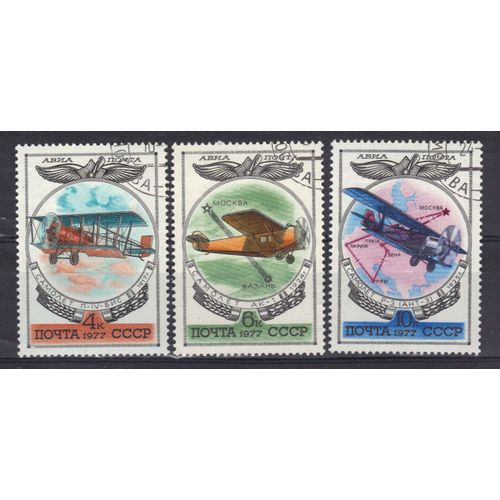 Russie 1977 Poste Aerienne : Histoire De L'aviation Russe : Biplan P-4 Bis / Monoplan Ak-1 / Biplan R-3 / Monoplan Tb-1 / Biplan R-5 / Amphibie Scha-2 - Série Entière De 6 Timbres Oblitérés