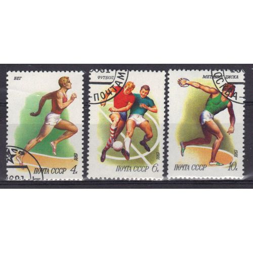 Russie 1981 : Sports : Course À Pied / Football / Lancement Du Disque - Série De 3 Timbres Oblitérés
