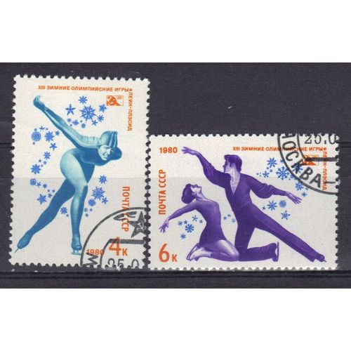 Russie 1980 : Jeux Olympiques D'hiver, À Lake Placid : Patinage De Vitesse / Patinage Artistique - Série De 2 Timbres Oblitérés