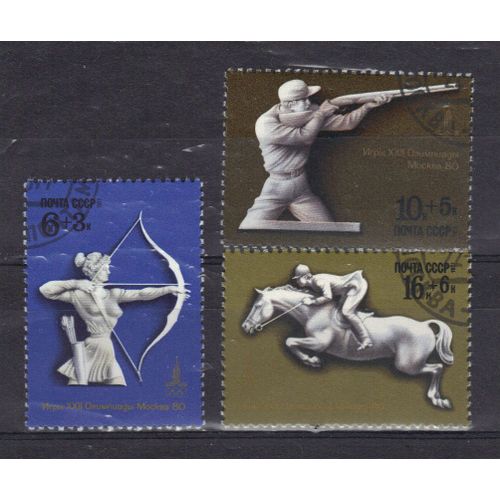 Russie 1977 : Préolympiques De Moscou 1980 : Surtaxe Au Profit Du Comité D'organisation : Tir À L'arc / Tir Au Fusil / Jumping  - Série De 3 Timbres Oblitérés
