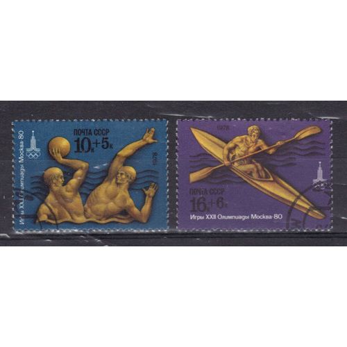 Russie 1978 : Préolympique De Moscou 1980 : Nautisme : Water-Polo / Kayak - Série De 2 Timbres Oblitérés