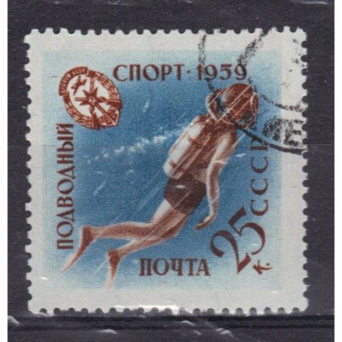 Russie 1959 : En L'honneur De La Société Des Volontaires De L'aide À L'armée : Homme-Grenouille - Timbre Oblitéré