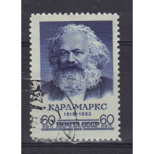 Russie 1948 : 75è Anniversaire De La Mort De Karl Marx - Timbre Oblitéré