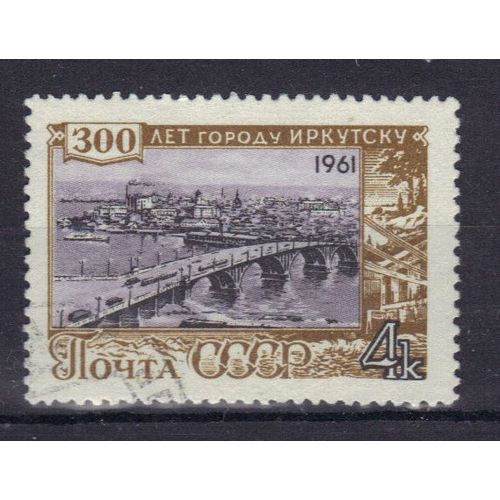 Russie 1961 : Tricentenaire D'irboutsk - Timbre Oblitéré