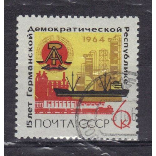 Russie 1964 : Anniversaires Des Pays De L'est : 15è Anniversaire De La République Démocratique Allemande - Timbre Oblitéré